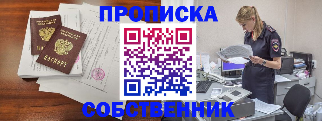 регистрация для дет. сада в Нижнем Тагиле