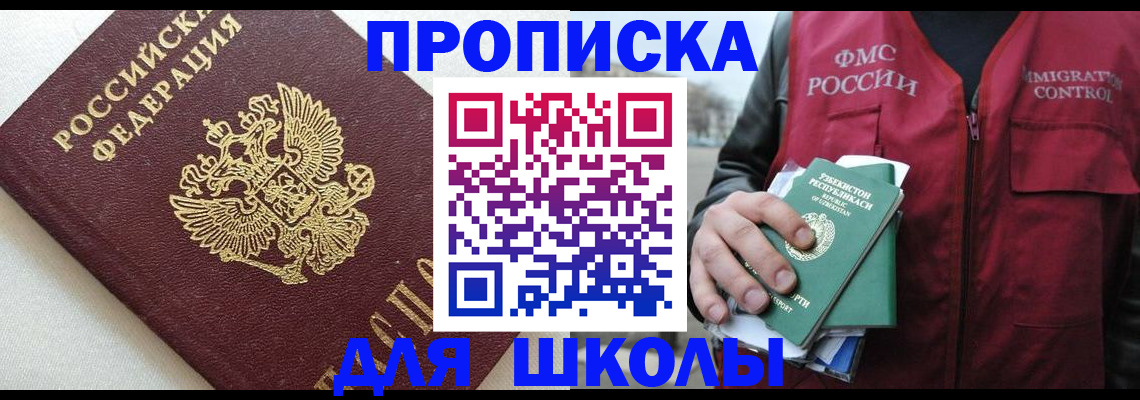 временная регистрация в Нижнем Тагиле
