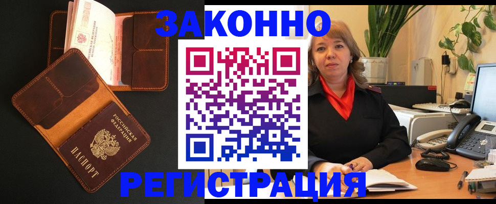 где прописаться в Нижнем Тагиле