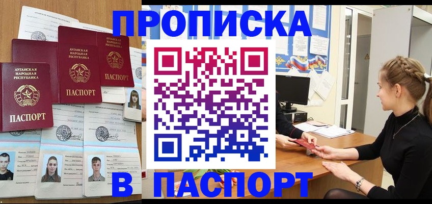 временная регистрация надежно в Нижнем Тагиле