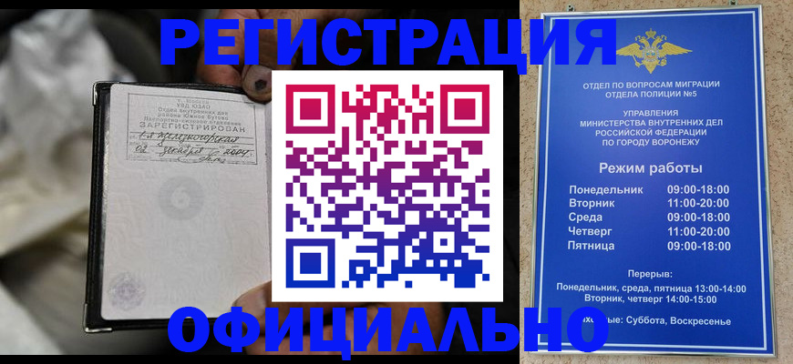 где прописаться в Нижнем Тагиле
