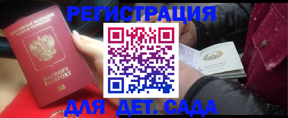 прописка в квартире в Нижнем Тагиле