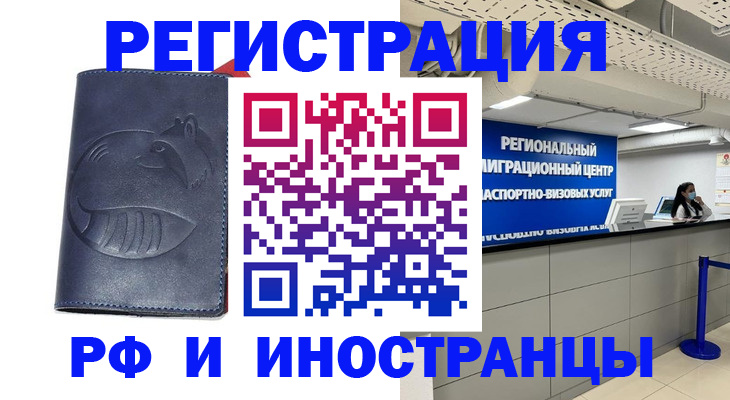 временная регистрация адрес в Нижнем Тагиле
