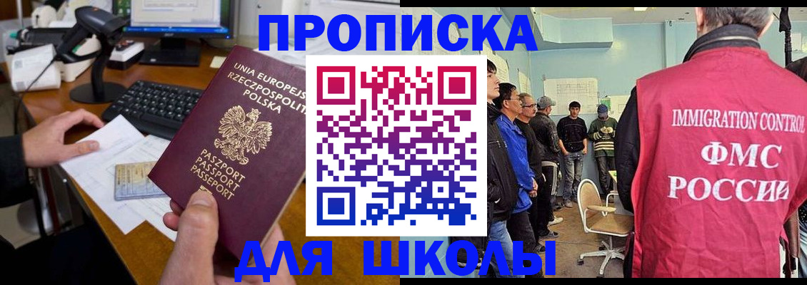 прописка для работы в Нижнем Тагиле